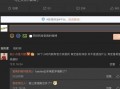 新闻爆料音效,新闻爆料背后的紧张氛围