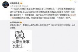 酒泉吃瓜最新事件爆料,揭秘背后惊人真相
