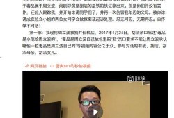 唐爽爆料周立波涉毒视频,真相与争议并存