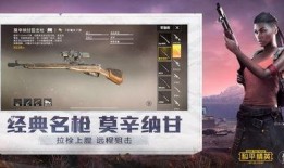 和平精英s19赛季爆料视频,揭秘爆料视频中的全新内容与亮点