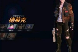 最新爆料角色名字有哪些,角色名单大公开，神秘角色引热议